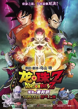 中文字幕在线综合